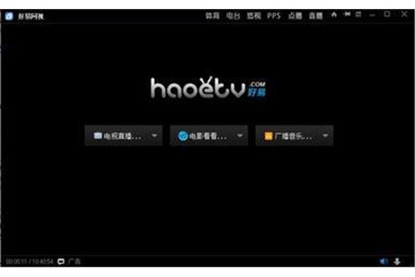 看电视剧用哪个软件比较好?如何用电脑看电视直播?