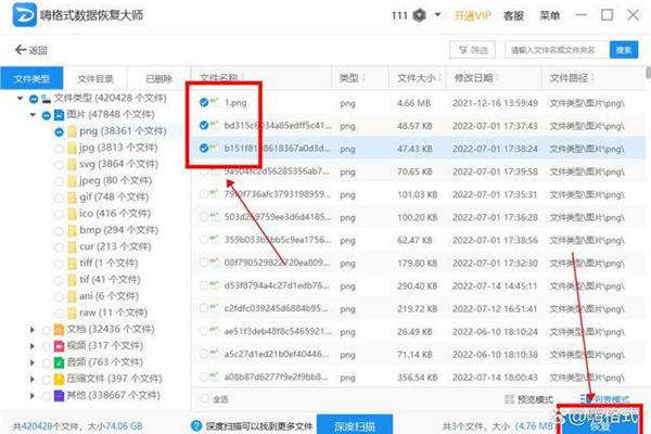 手机相册回收站空了怎么恢复,文件删除了怎么恢复?