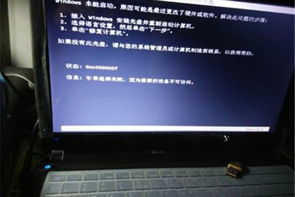 如何重装电脑系统,如何重装电脑系统