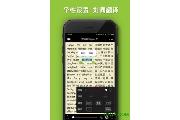 英文书的翻译有哪些?有没有可以拍照翻译的软件?