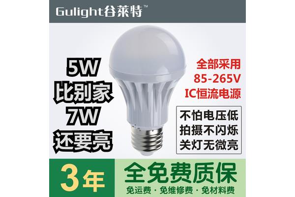 为什么LED灯一直闪烁?灯泡闪烁是怎么回事?