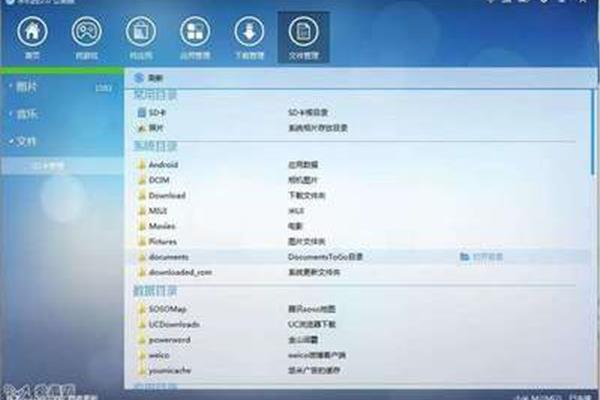 使用手机的最佳方式是什么?如何连接笔记本电脑和手机?