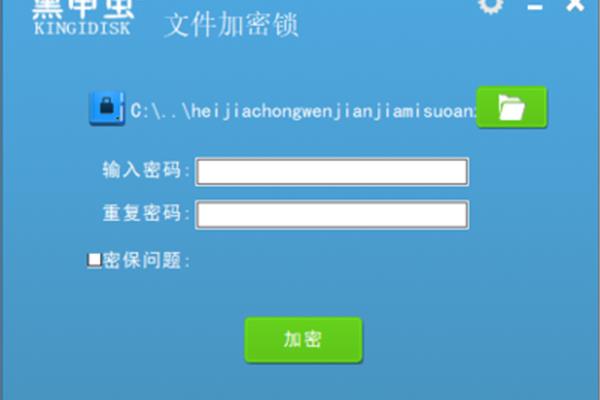 u盘加密软件下载,免费加密软件下载