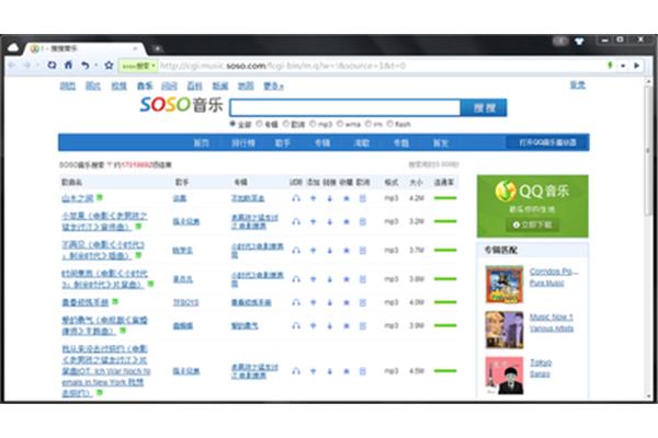 搜索和空间,搜索空间网络版