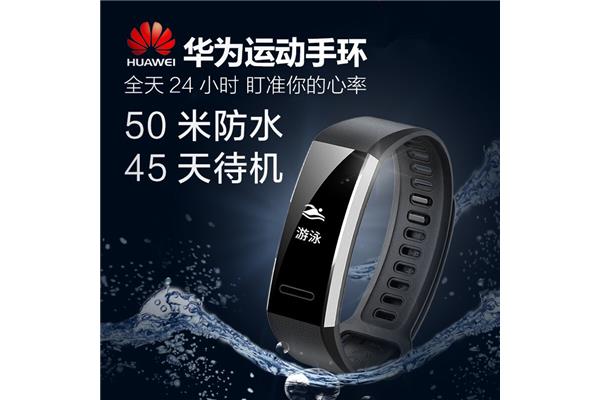 如何更换智能手环电池,mi band屏幕不显示