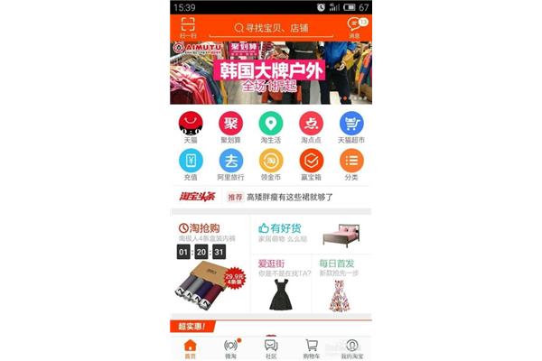 手机客户端有什么用?如何在电脑上安装?