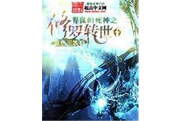 魔兽好死神隐藏英雄密码,推荐好玩的魔兽RPG
