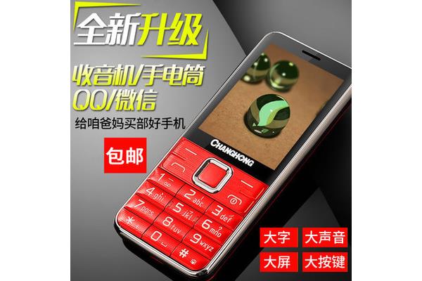 导航用什么手机最好?汽车长虹导航使用说明书