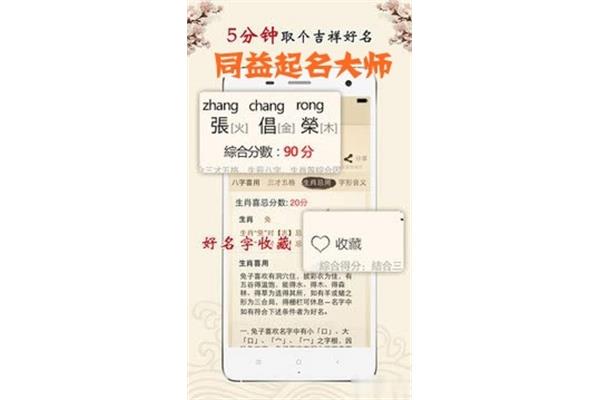 软件版本命名哪个好?,店名软件新店吉祥名