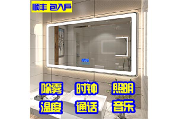 十大卫浴品牌和十大化妆镜品牌