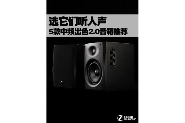 语音最好的音箱,国内音质最好的音箱