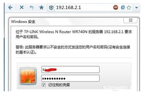 如何把笔记本变成无线路由器如何把笔记本变成无线路由器?
