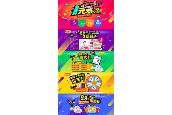 如何开网店?你不必亲自送货你可以加入易货超市和实体店