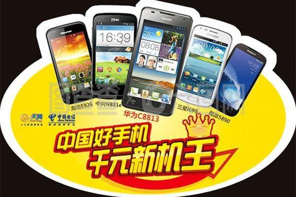 免费手机软件背景色已更改,AI已合成免费手机软件