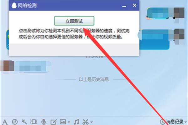 如何在电脑上测试Hikon摄像头,如何在笔记本中查看摄像头?