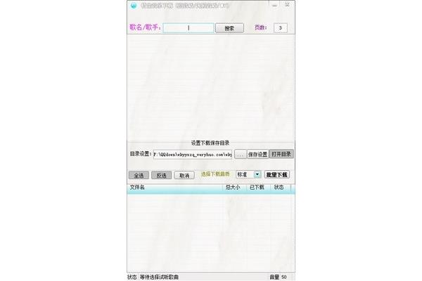 下载更快的下载器,更快的下载工具