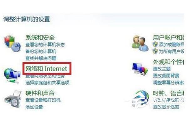 为什么启用网络发现,为什么不启用网络发现