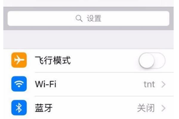 为什么苹果手机上网速度慢,iphone上网速度慢怎么办?