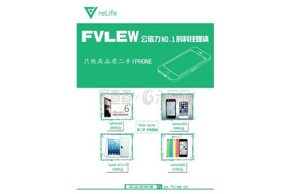 手机回收哪个平台好?买旧手机哪个平台最好?