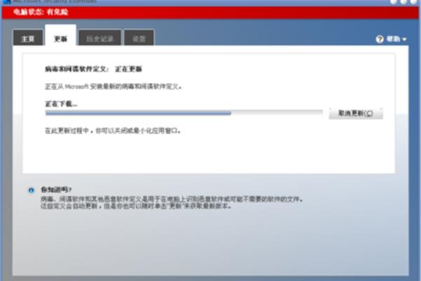 有什么杀毒软件,哪个是免费的?