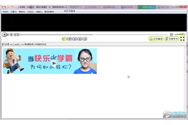 推荐英语听力软件,下载飞天英语