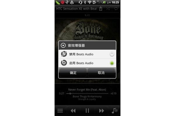 1.魔音森碟,1魔音莫兰