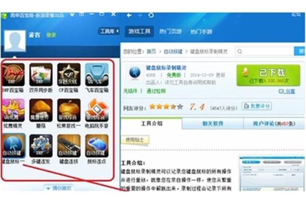 Dnf 简单百宝箱有毒吗