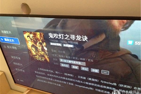 新版鬼吹灯,新版和旧版的区别