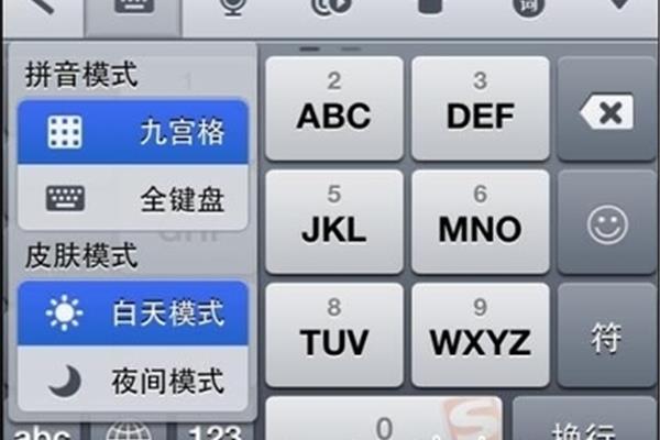 下载智能拼音打字,什么输入法最适合手机?