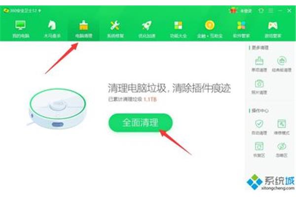 删除系统垃圾命令,系统可以一键清理