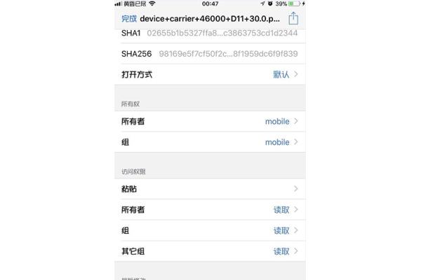 修改操作员密码意味着什么?如何修改手机的服务密码?