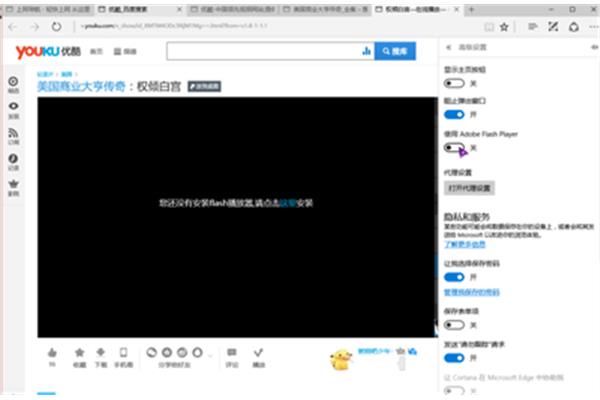 电脑为什么不能看优酷视频?为什么不能看优酷视频?