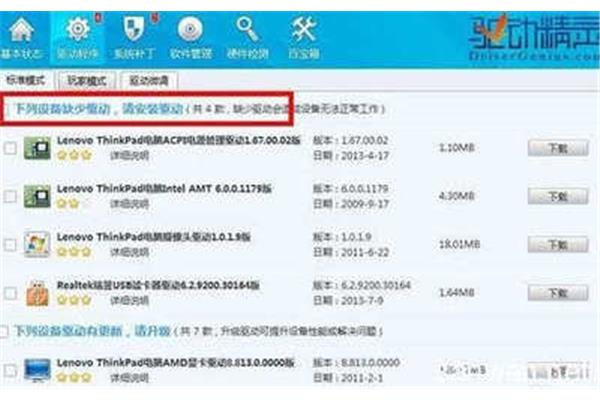 电脑无线连接找不到无线网络电脑无线网卡不能上网怎么办?
