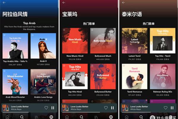 哪里可以免费下载歌曲?有什么好的免费听歌软件?
