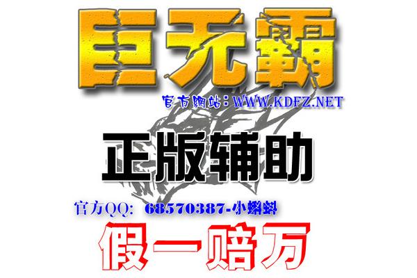 奇迹援助,2020奇迹援助