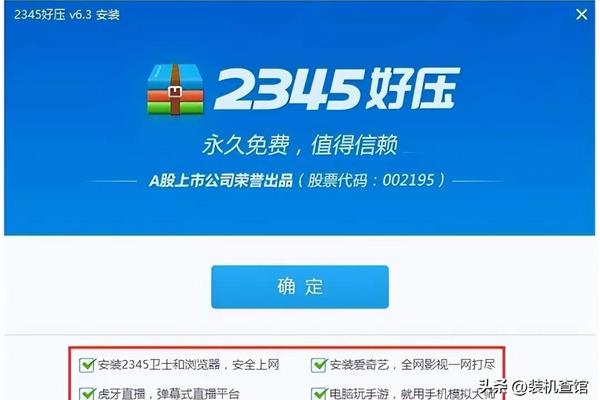 软件下载是免费的,黄金网站也可以免费下载和安装
