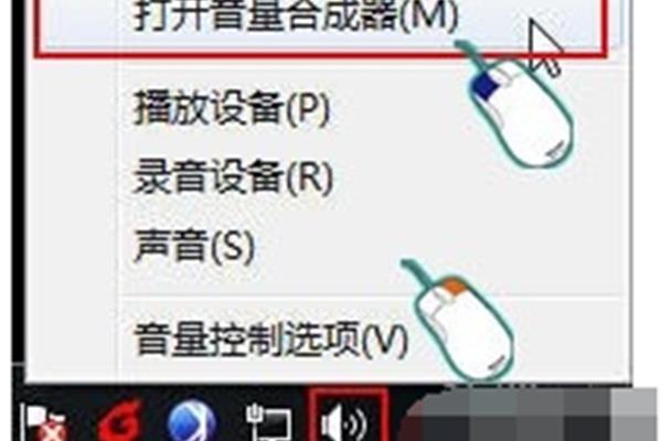 打开音量控制,没有反应电脑声音打不开怎么办?