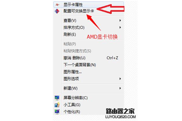 双显卡笔记本如何切换显卡,台式电脑如何换显卡?