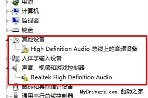计算机总线上的音频设备,192控制台编程技巧视频