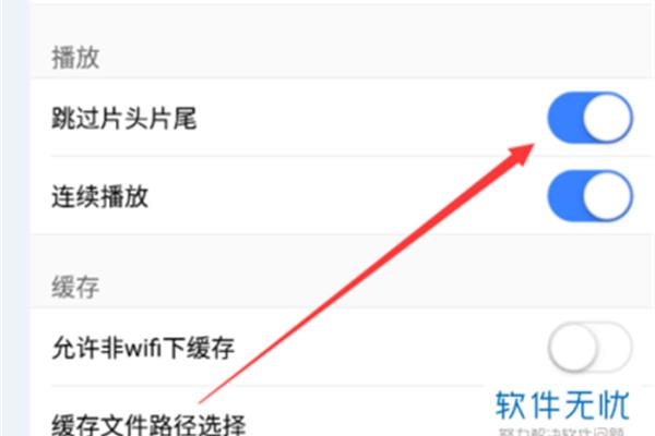 不能播放自己的优酷视频?我的电脑优酷播放不了怎么办?