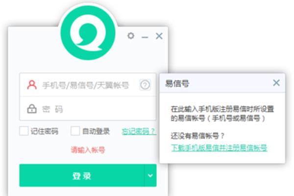 注册电子邮件有风险吗?如何使用电子邮件?