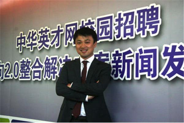 哪个招聘网站比较好?有哪些招聘网站?