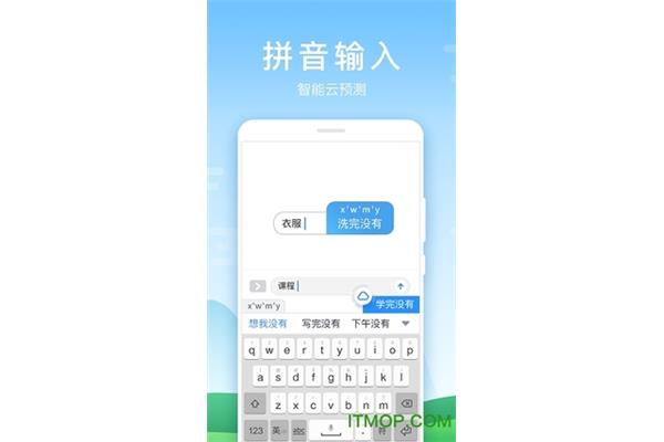 如何删除智能云输入法,如何彻底卸载智能云输入法?