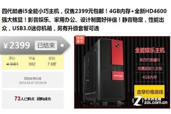 2021年攒机配置推荐,2021年攒机方案