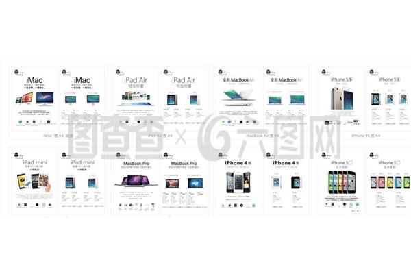 静宁苹果产品介绍,什么是苹果手机?