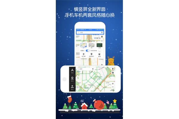 如何下载离线地图导航,免费离线版导航狗