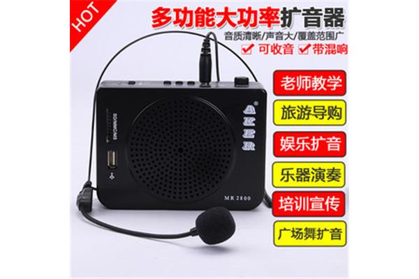 导读扩音器哪个牌子好,哪个牌子的音箱最好用?