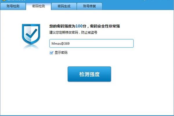 查询密码泄露网站,查询泄露密码