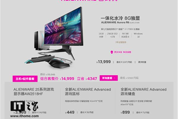 家用主流台式电脑配置推荐,3000元台式机选什么品牌?