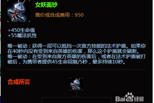 超级世界龙血武姬,LOL龙血武姬